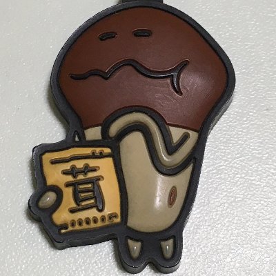 35歳未経験から独学でIT業界転職したアカウントはこちら
2019/10/17:以前挫折したプログラミング学習はじめました
(HTML/CSS/JavaScript/PHP)
学習を継続しさらにスキルアップを目指す
20/05/02:ウェブカツ入部(199日〜)
#もう絶対やらないミス
#なめログ
#ビギナン 2期