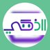 عالم الجيل الذكي (@omanigw) Twitter profile photo عالم الجيل الذكي (@omanigw) Twitter profile photo