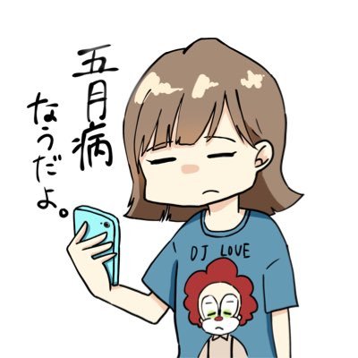 葵さんのプロフィール画像