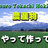 awanofarm380816's profile image