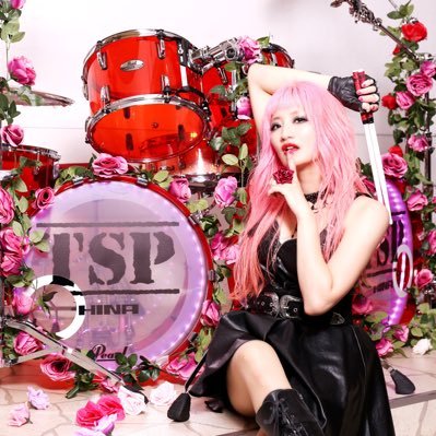 TSP(Tribal Scream of Phoenix)【@tsp_cluster】 Ds&Vo...&Pf/作詞作曲 ■Pearl/Zildjian/AHEAD ■ハンドメイドアクセサリーブランド【@HiinaRose】■HINAドラム個人レッスン！→https://t.co/zXDfuprwPl