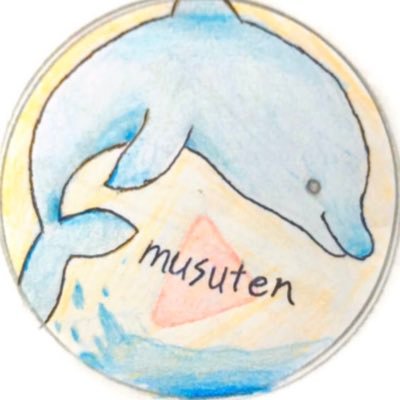 musuten フォロバ130%サブさんのプロフィール画像