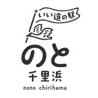 道の駅「のと千里浜」@羽咋まちづくり㈱ (@shopnoto) 's Twitter Profile Photo 道の駅「のと千里浜」@羽咋まちづくり㈱ (@shopnoto) 's Twitter Profile Photo
