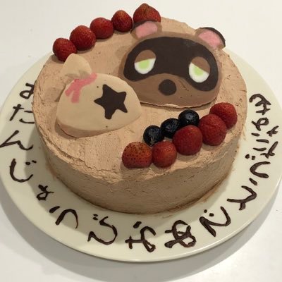 Mekko Mekko على تويتر 今日は息子の誕生日 アイスケーキを作ったけれど チョコプレート失敗 35点 鬼滅の刃 丹次郎と禰 豆子 手作り キャラクターケーキ 禰 豆子 の可愛さは罪 喜んでくれたから良しとしよう 遠目でみてね