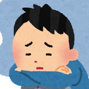 #教師のバトン
精神を壊して死ぬ前に仕事をやめる勇気を!
必ず事前にDMを
占い希望の方は、ラインQRを送りますのでそのままDMを。
休職初回相談無料
(鬱で休職中の先生ご相談ください。)
葉月禰裳先生によるご支援を受けて運営しております。