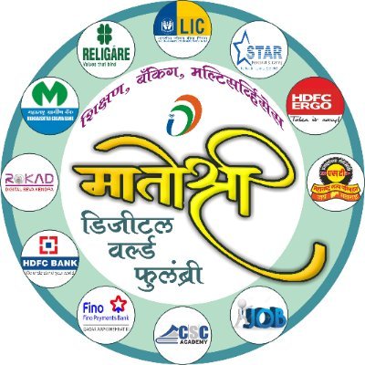 Banking, Education And Multi services is our work