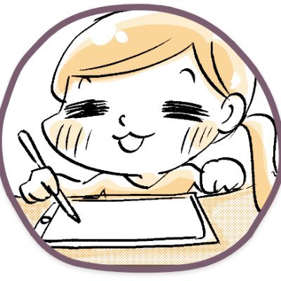 Parfum エッセイ漫画 日常 旅 書きました 旅エッセイ漫画 を描けるようになりたくて 先日夫の出張についていった北海道旅行をマンガに描きました 写真つきブログここから T Co 0m6cxgydah ブログの方がマンガも 大きくて読み