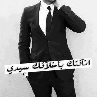 قرآني هو حياتي (@1fj9hx9kg1nqawi) Twitter profile photo