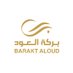 بركة العود (@barakt_aloud) Twitter profile photo بركة العود (@barakt_aloud) Twitter profile photo