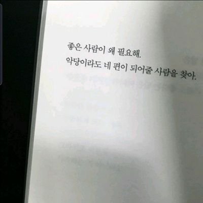 송파