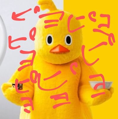 白玉(*‘ω‘ *)（ピヨちゃん）さんのプロフィール画像