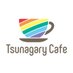 Tsunagary Cafe(つながりカフェ)🏳️🌈 (@tsunagary_cafe) Twitter profile photo Tsunagary Cafe(つながりカフェ)🏳️🌈 (@tsunagary_cafe) Twitter profile photo