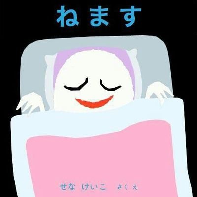 まめこさんのプロフィール画像