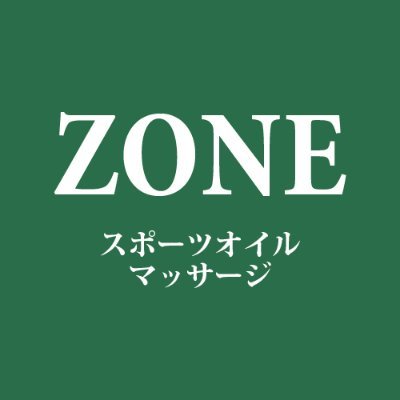 メンズの身体に特化した力強いオイルマッサージを提供します。学生・アスリートから働く男たちまで、すべての男性を元気にします💪
コースは、スポーツアロママッサージ、アロマストレッチ、ジャップカサイなど豊富にご用意しています🍃
※DM不可
★YOUTUBEチャンネルはこちら⇓
https://t.co/aSZIKWBJfW