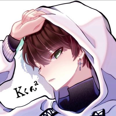 Kくんªさんのプロフィール画像