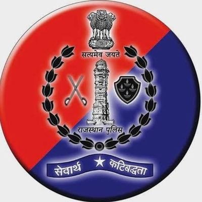 Official handle of Dholpur Police, #Rajasthan. Our motto ~ सेवार्थ कटिबद्धता (Committed to Serve). Do not report crime here. Emergency #Police Helpline 100