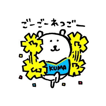 wanhaha888's profile picture. とりあえず、読書録の予定です 。 ダンナさん、兄さん(長男、大学4年生)、弟さん(次男、高校3年生)の４人家族