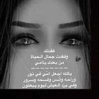 المعيه♡ (@charcr) 's Twitter Profile