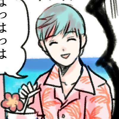 二次創作イラストと漫画／成人済／刀さに・一期一振／パロの話なども呟きます
転載禁止（ Repost  is prohibited. ）