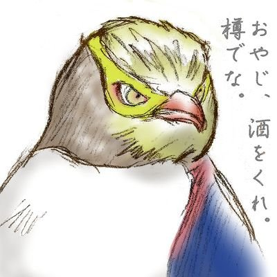 永坂暖日さんのプロフィール画像