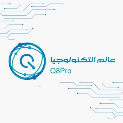 كل شيء عن التقنية والتكنولوجيا أولاً بأول
Q8Pro@hotmail.com
حساب شخصي
(في كل مواقع التواصل @Q8Pro )