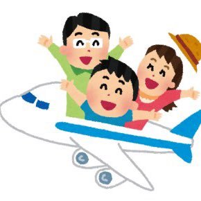 某旅行会社スタッフ 3bekajkbcvydkq4 Twitter 某旅行会社スタッフ 3bekajkbcvydkq4 Twitter