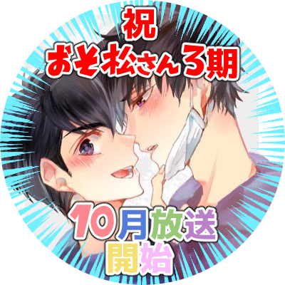 金平糖さんのプロフィール画像