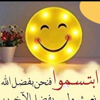 كُـن شخصاً بسـيطاً,يُسعد الآخـرين و يمـضي.❌لا أرتوت للعرض النسائيه❌