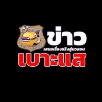 ข่าวเบาะแสอาชญากรรม ปชส. (@xb5t6vsa09jcajl) 's Twitter Profile