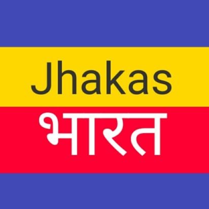 Jhakas भारत
