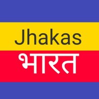 Jhakas भारत(@bharat_jhakas) 's Twitter Profile Photo