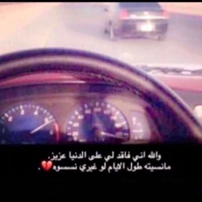 بكره تزين وينتهي حُزن الايام والا نموت وتنتهي كل حاااجه 〰💔