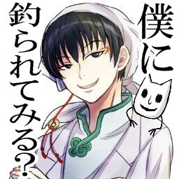 声優の遊佐浩二さんに絶賛ハマリ中。TLが追えなくなるためフォロバできなくてすみません。基本的に深夜族ですが最近は昼も荒ぶることがあります。安元さんや中村さんのことも呟いているかもしれない。