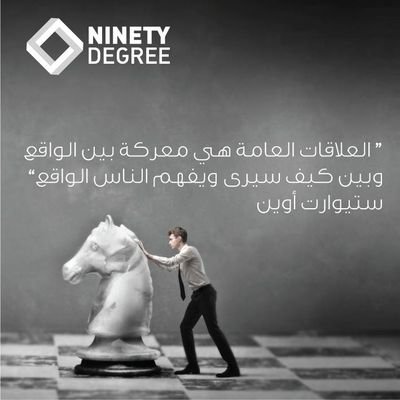 رجل اعلامي- طموح ومتفائل أسعى لتحقيق الأفضل دائماً، هدفي رضى الله وإسعاد الناس