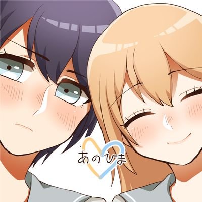 三度の飯も百合も好き 3L アニメ風ボイスドラマを作ったり絵を描いたりします👶 mail:haneda0315@yahoo.co.jp【動画】https://t.co/iT7jvceEIg 【skeb】https://t.co/a0dU1eHPkr