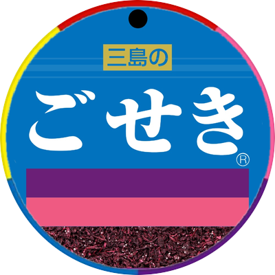 あまちゃはゴセキスキー え 勝手にチャンネル変えて観てたけど最後まで普通に夫tv観てた きゅんなら平気なの え クイズthe違和感 河合郁人