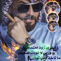 النشمي (@kurioxr7qj10kor) Twitter profile photo