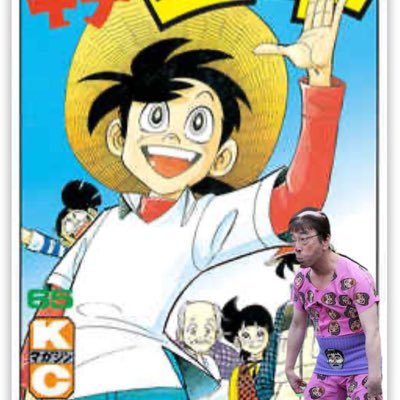 うんたみゃーーーさんのプロフィール画像