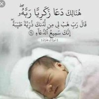 د . حياة الربيعة (@alrablahh) 's Twitter Profile