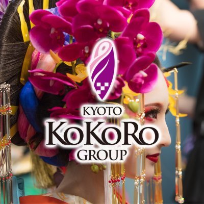 京都ココログループ(変身写真・花魁体験・記念写真スタジオ)さんのプロフィール画像