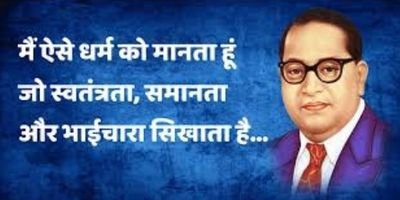 शिक्षित , संगठित और संघर्ष
Constitutionalist, Ambedkarite, Political active. Advocate ,High Court of Delhi. Panchayat Sarpanch Candidate.RTs are not Endorsement