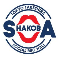 SHAKOBA (@shako_ba) 's Twitter Profile Photo SHAKOBA (@shako_ba) 's Twitter Profile Photo