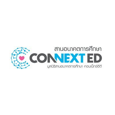 cnedfoundation's profile picture. มูลนิธิสานอนาคตการศึกษา คอนเน็กซ์อีดี