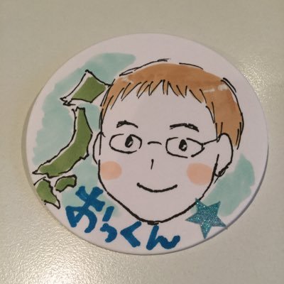 78.9→77.8→89.4→76.5→77.5/79.0と渡り歩いた流離いの司書 安濃津・年魚市・山都・都のネタ好物 野球は竜 サッカーは白鳥 水泳と写真を嗜む隠れ鉄の旅行家 珈琲好きの麦酒党 一度通った道忘れない シエスタで絡む～ちょ ガラスのハートのお出かけ王子 ハーメルンの笛吹きスナフキン 遠征家 新館ハンター