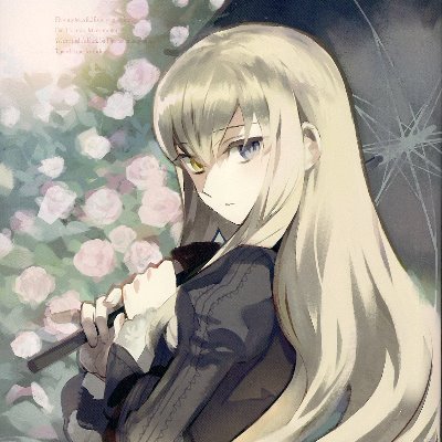 Achierre's profile picture. Can't get out