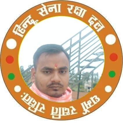 HINDU SENA RAKCHA DAL Karnataka 562149