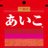 a15のアイコン