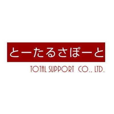TotalSupport's profile picture. 