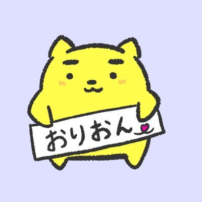 おりおん 8月6日はハム ハムスター の日ですね イラスト 8月6日 ハムの日 ハムスターの日 ハムスター 動物 かわいい ひまわりの種