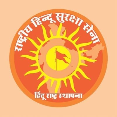 OscJ7DNdMotlacN's profile picture. हिंदुओं की सुरक्षा करना हमारा दायित्व है